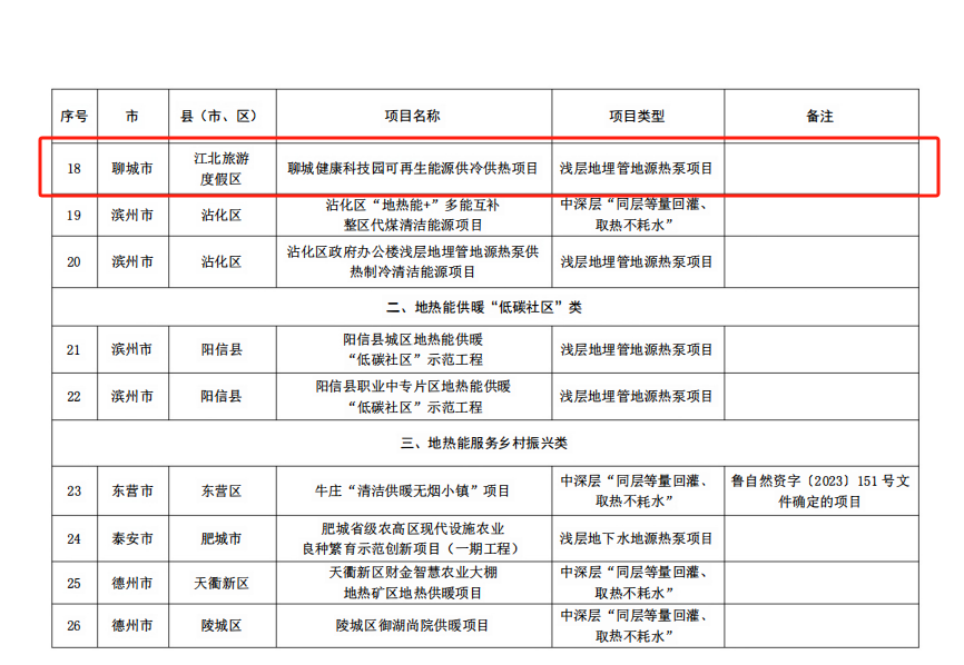 微信圖片_20240813091515.png